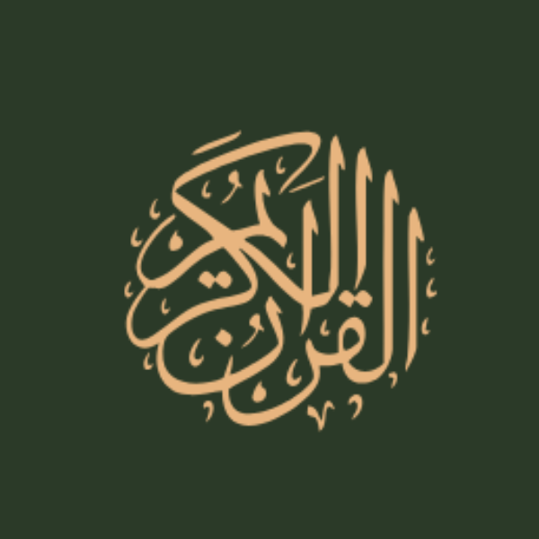 Burnsville Mosque Logo